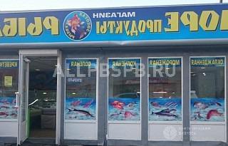 Рыба в магазине метро
