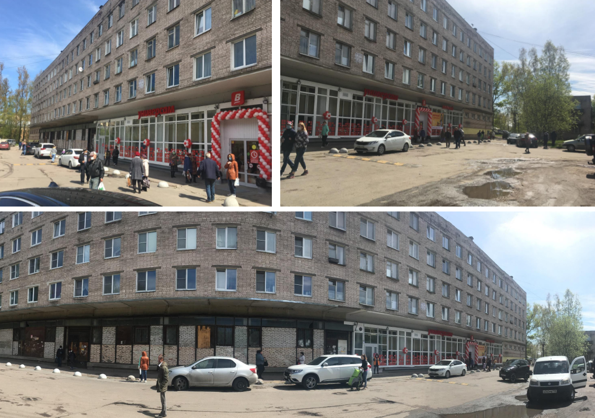 Продажа Помещения с Федеральным Арендатором Верный