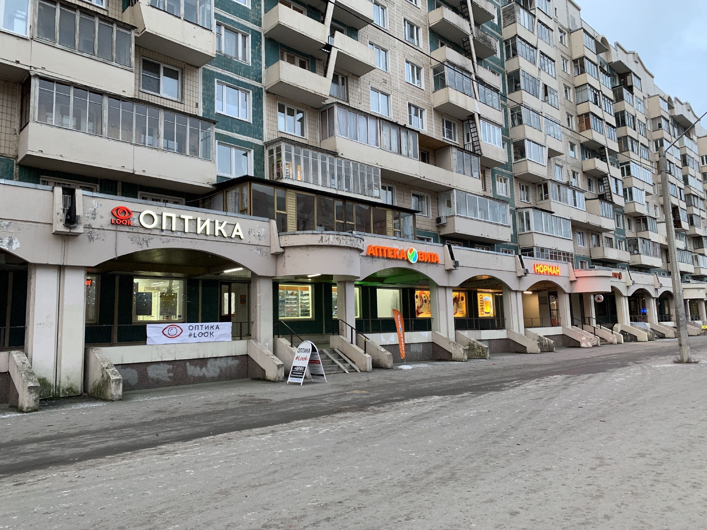 Коммерческая Недвижимость с 5 сетевыми арендаторами.