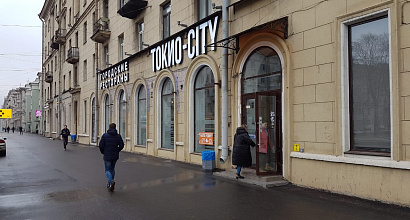 Коммерческое помещение с сетевым арендатором Токио-Сити