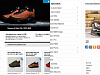 Интернет-магазин спортивной обуви с быстрой окупаемостью
