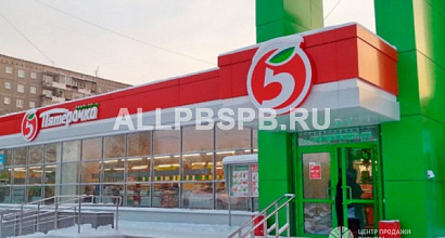 Продается торговое помещение с арендаторами