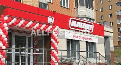 Продается помещение с сетевым арендатором, окупаемость 7 лет!